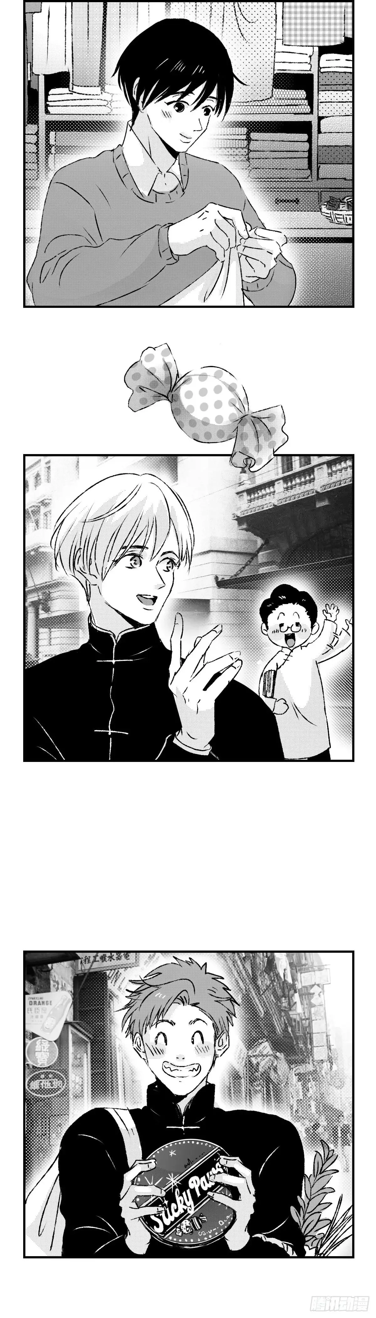 《太平》第九十七回——混22