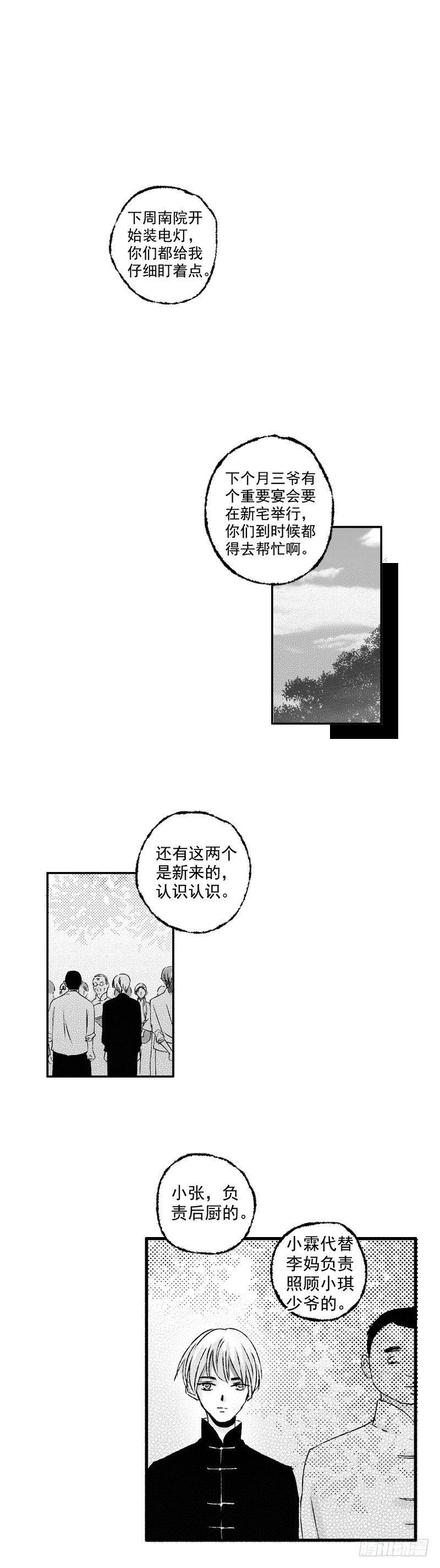 二十《笑》0