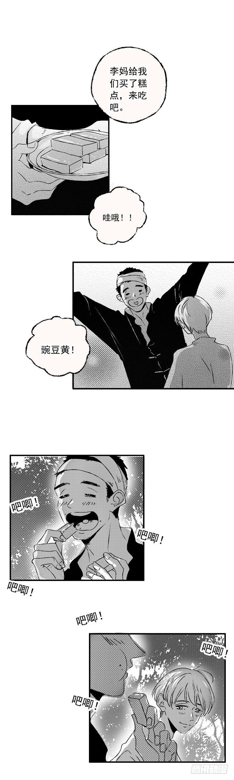十一《月》4