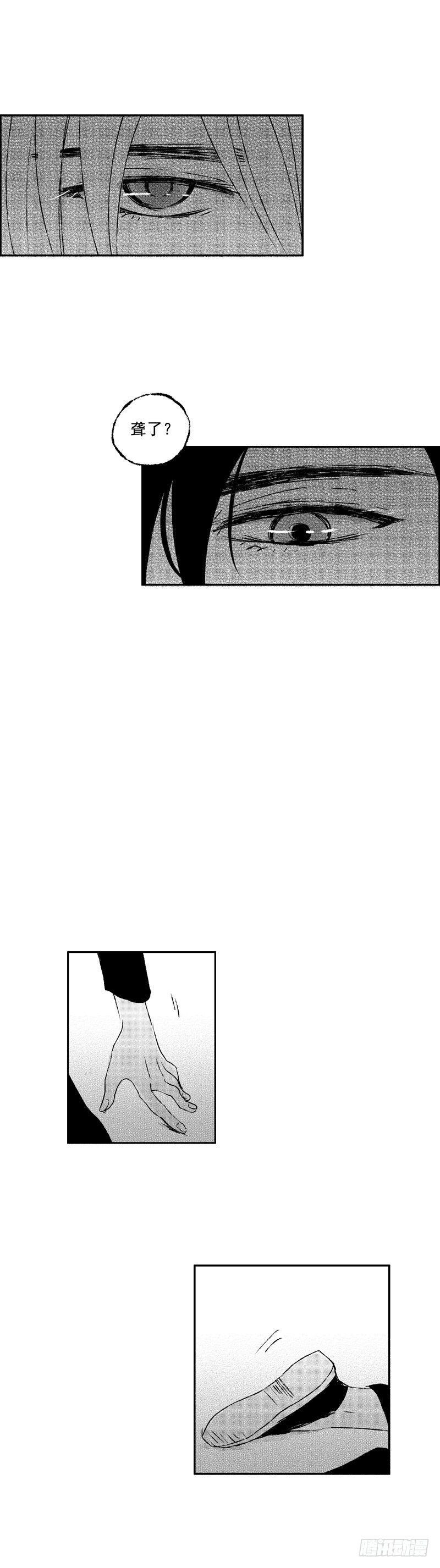 三十六《打》7