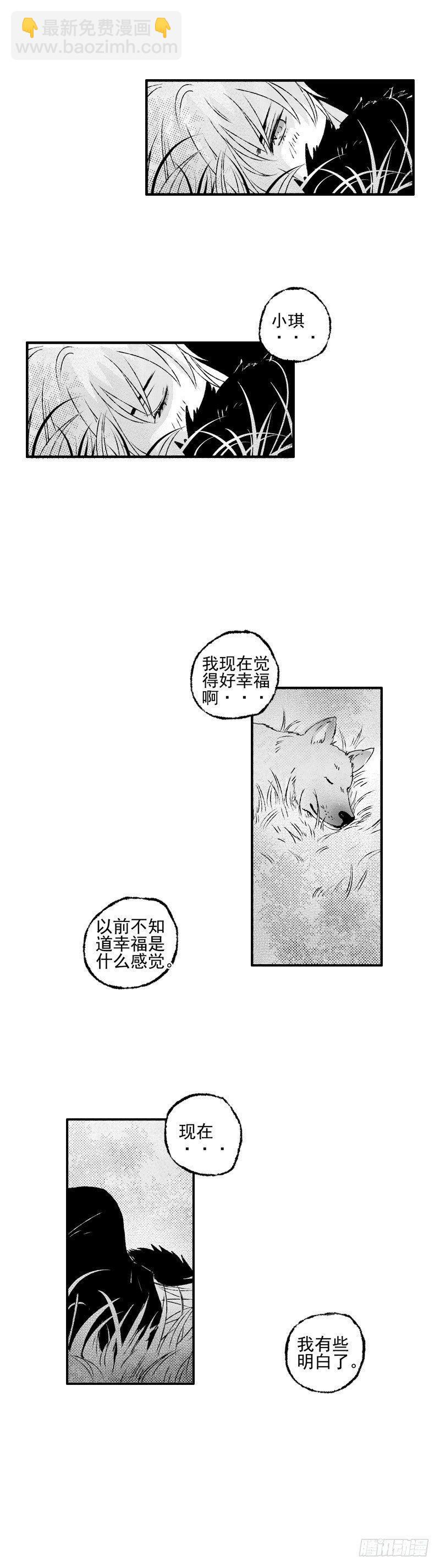 二十一《果》8