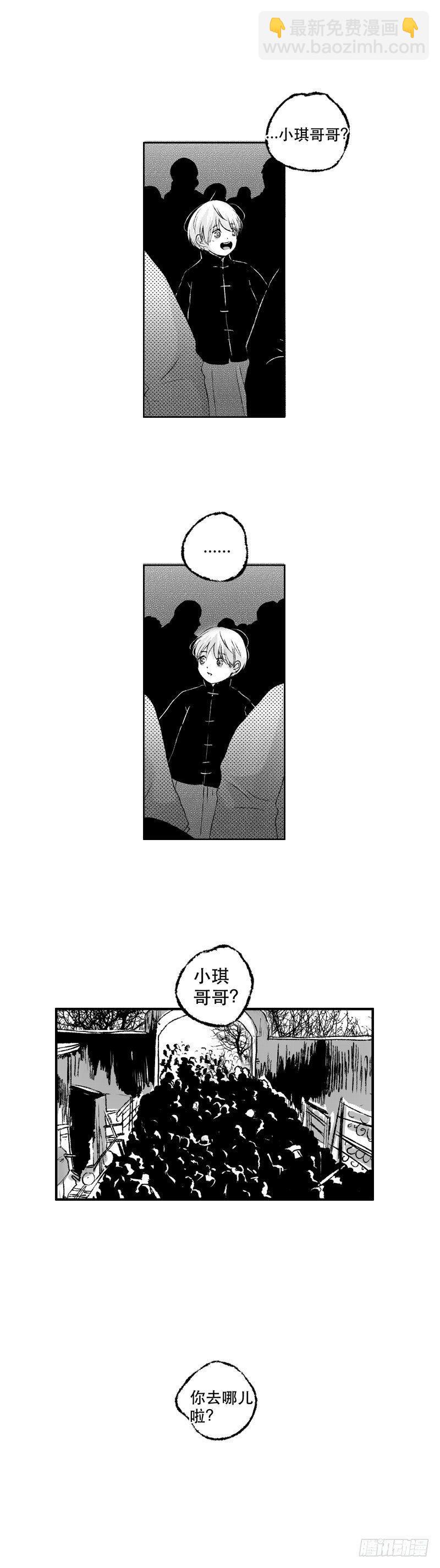 六十九《噩》5