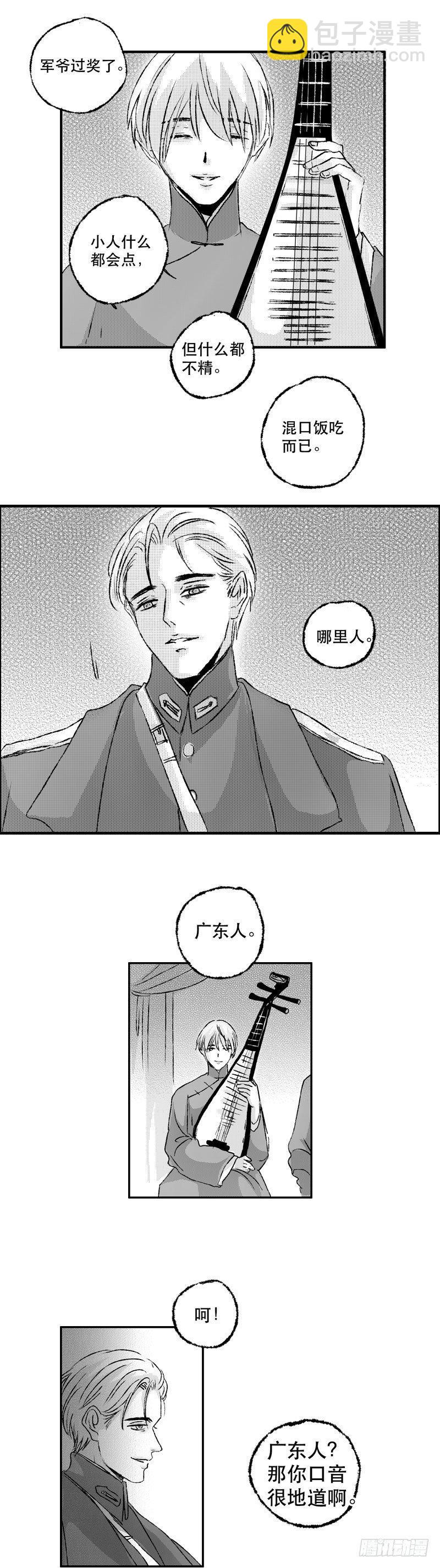 七十五《讽》8
