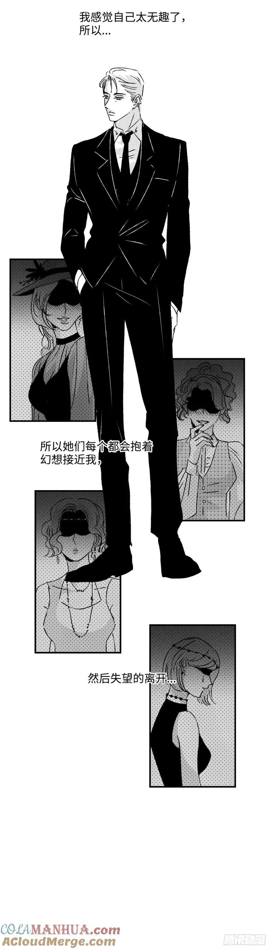 《太平》第八十七回——往18
