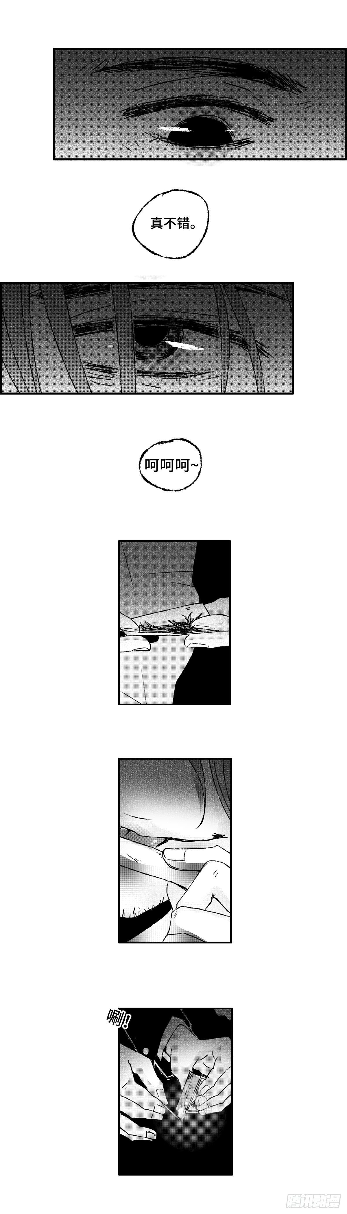 一百二十回《算》9