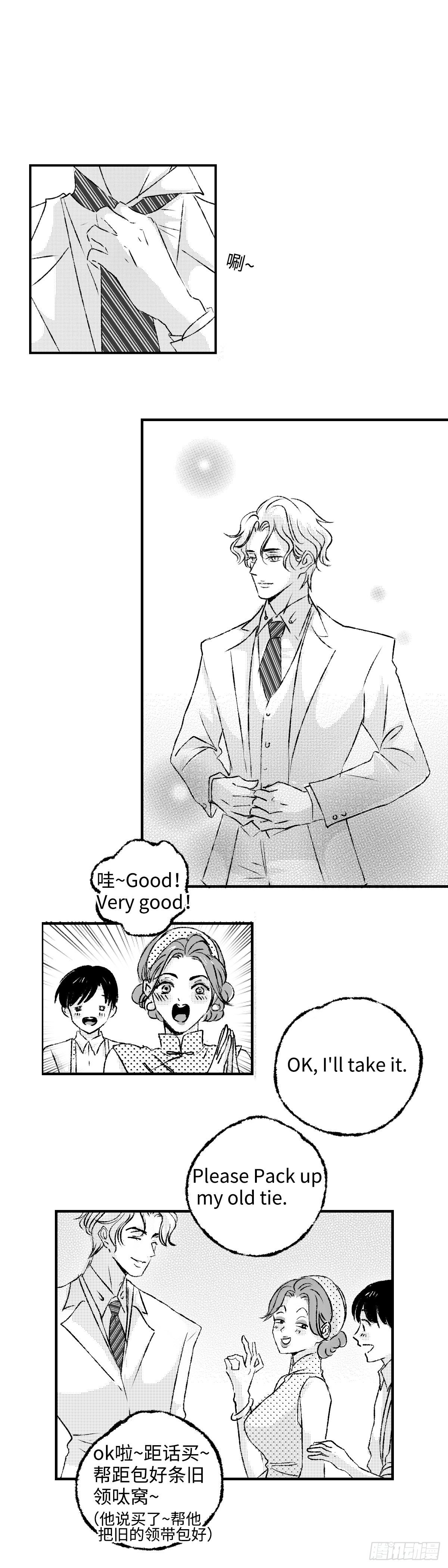 《太平》第十一回——言4