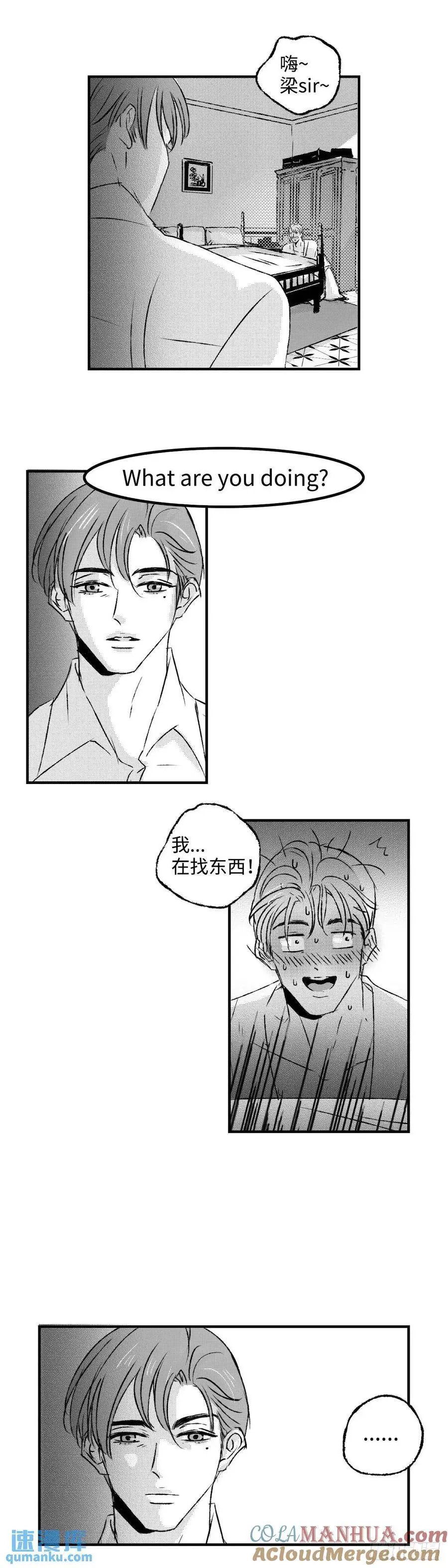《太平》第八十一回——萦9