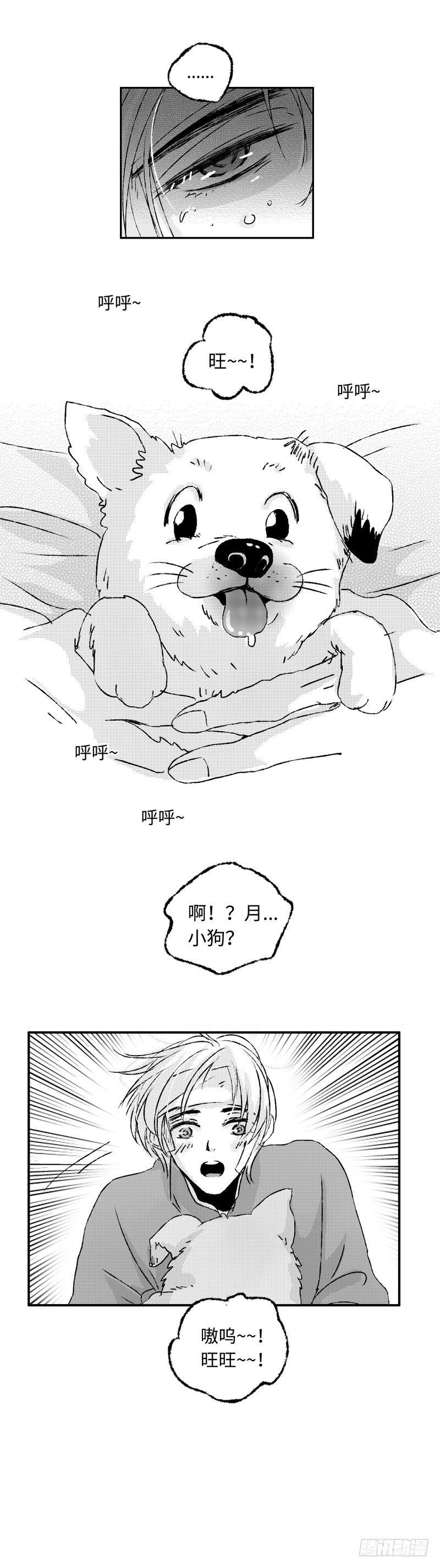 八十三《惬》1