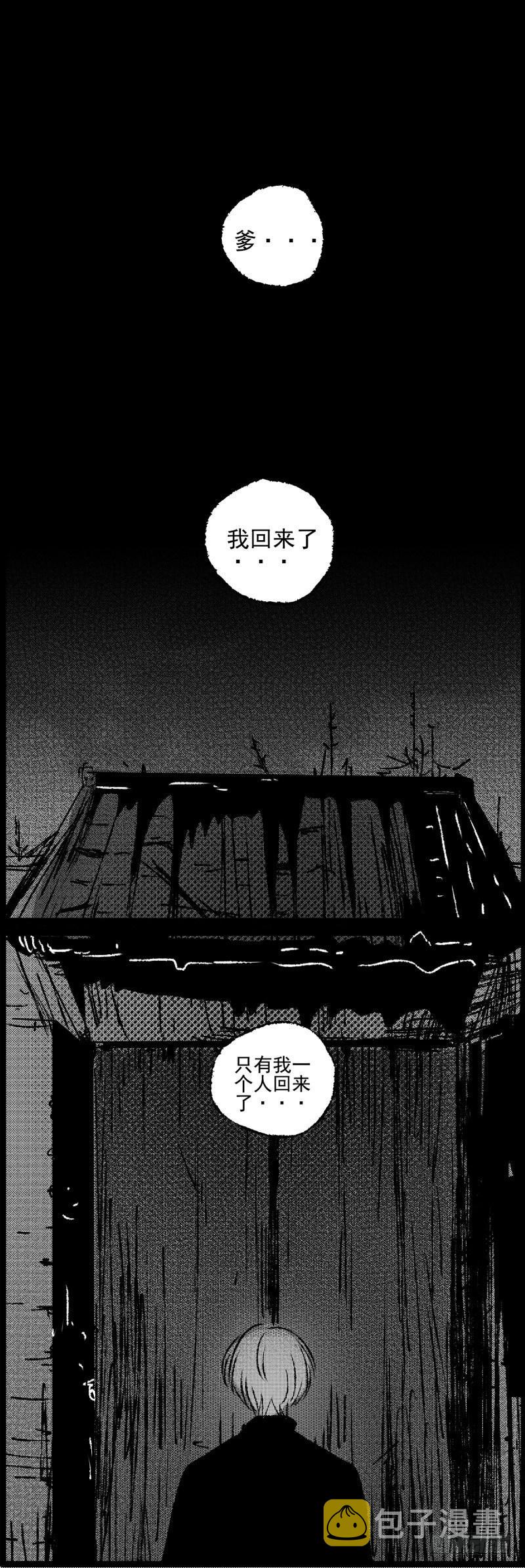 三十五《家》8