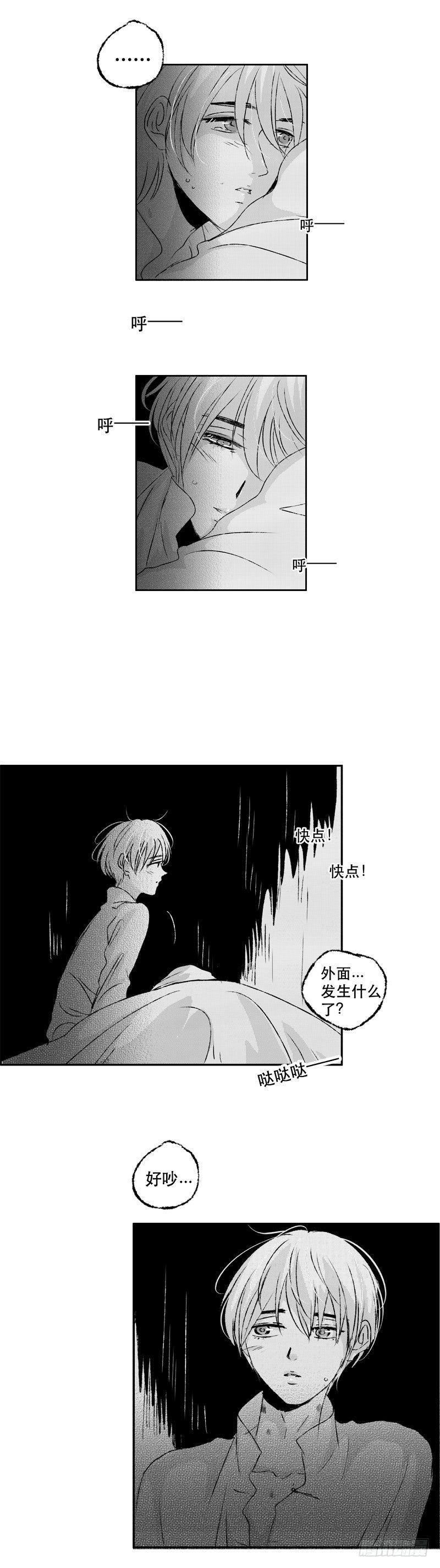六十九《噩》16