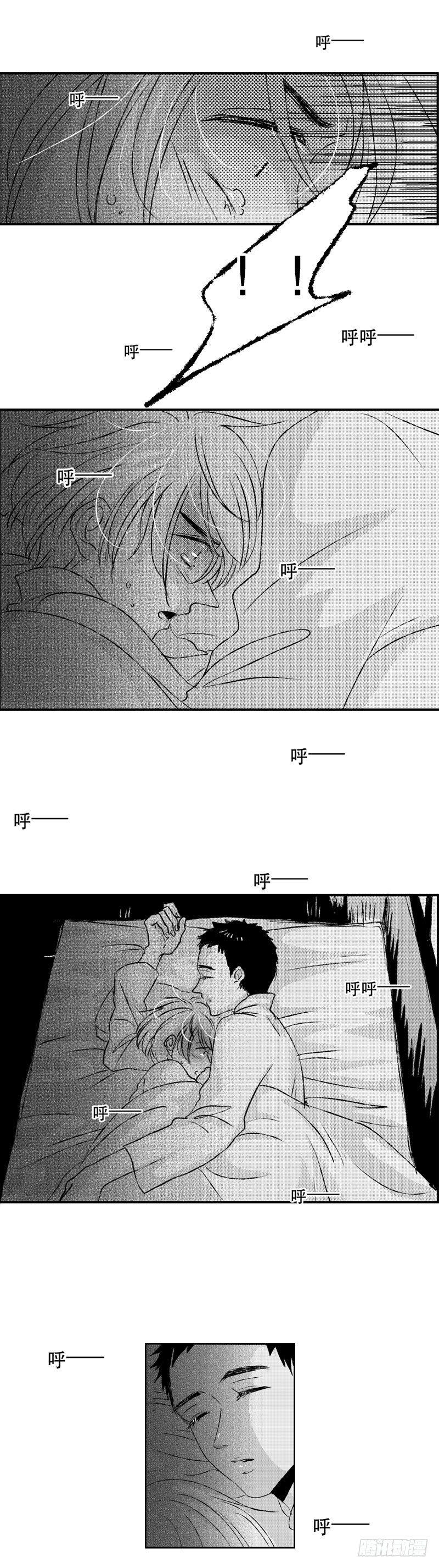 六十九《噩》15