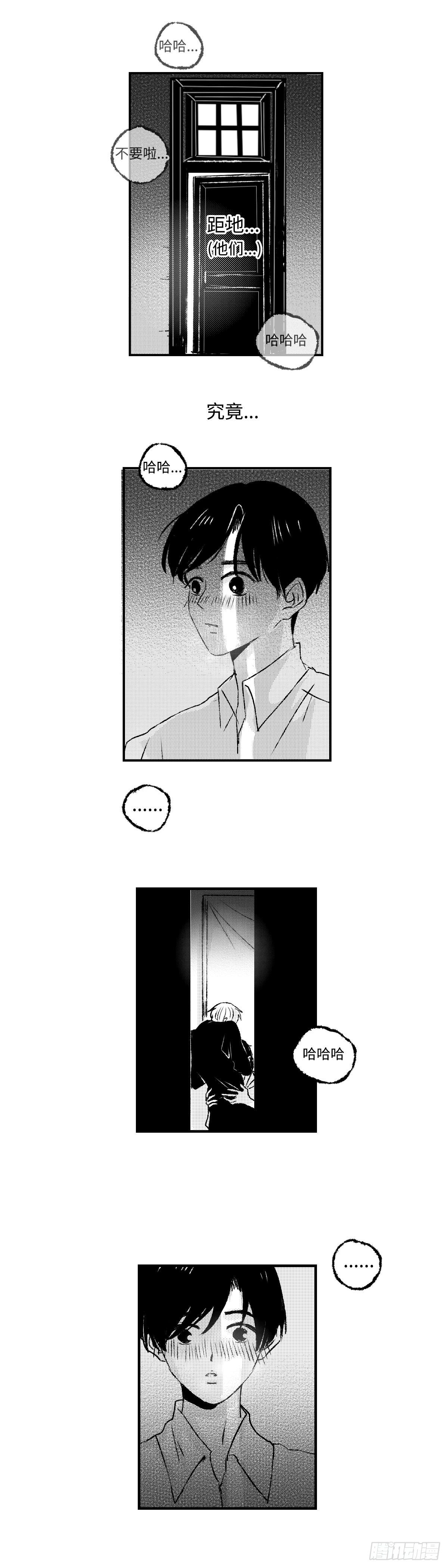 《太平》第二十一回——视1