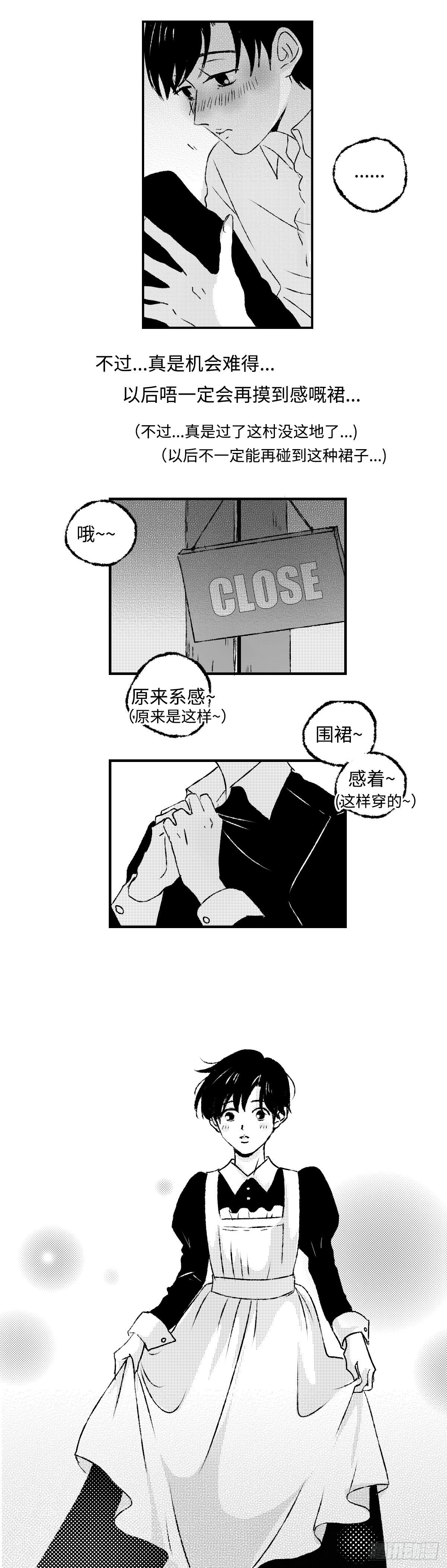 《太平》第十四回see you15