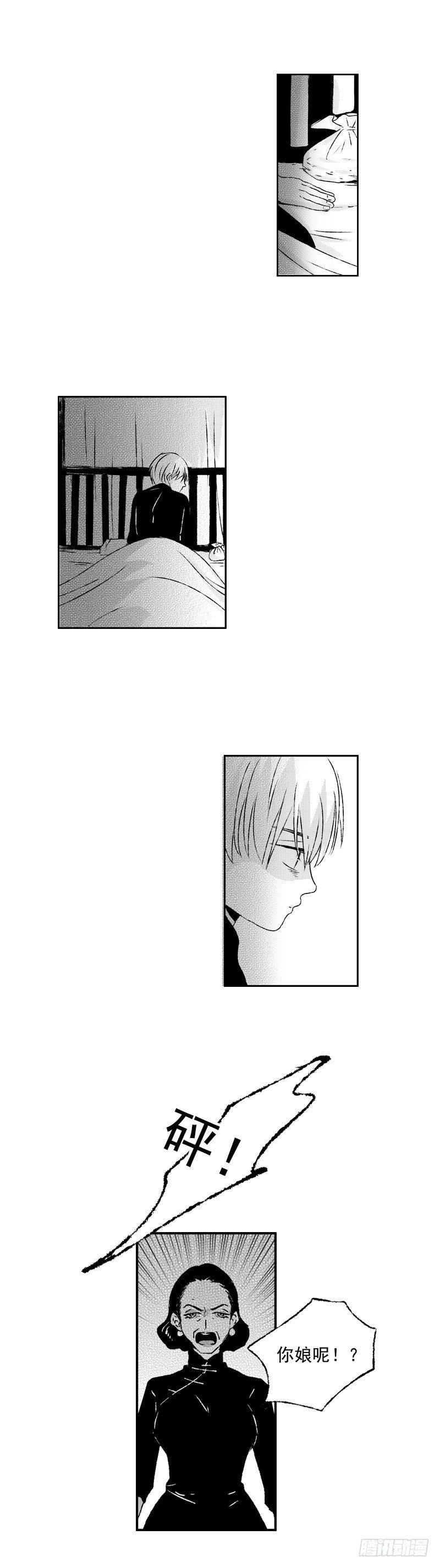 五十《葬》4