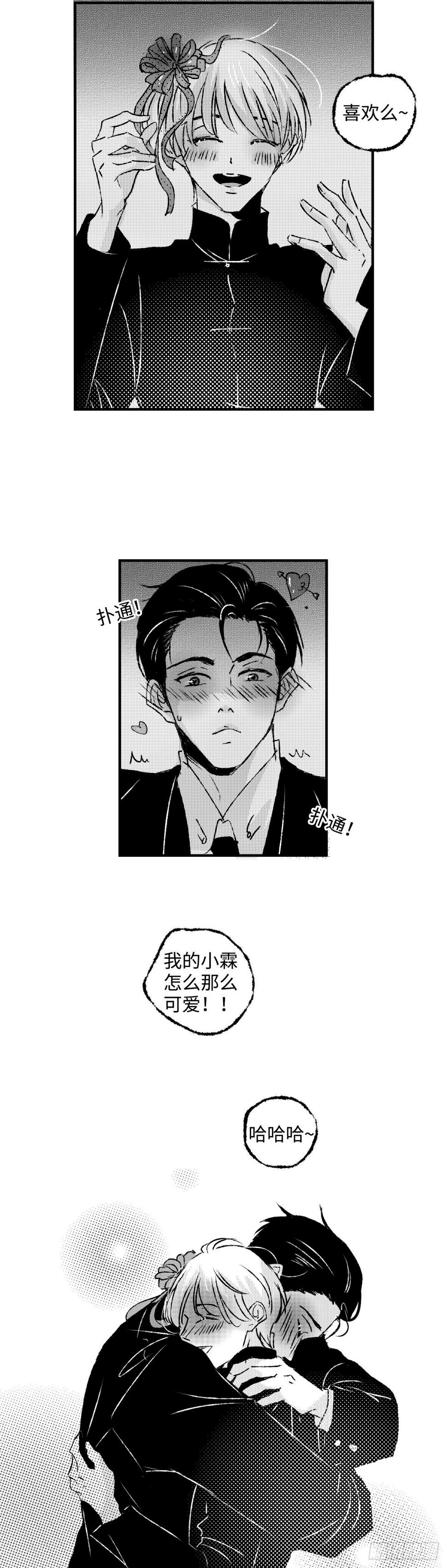 《太平》第四十三回——路11
