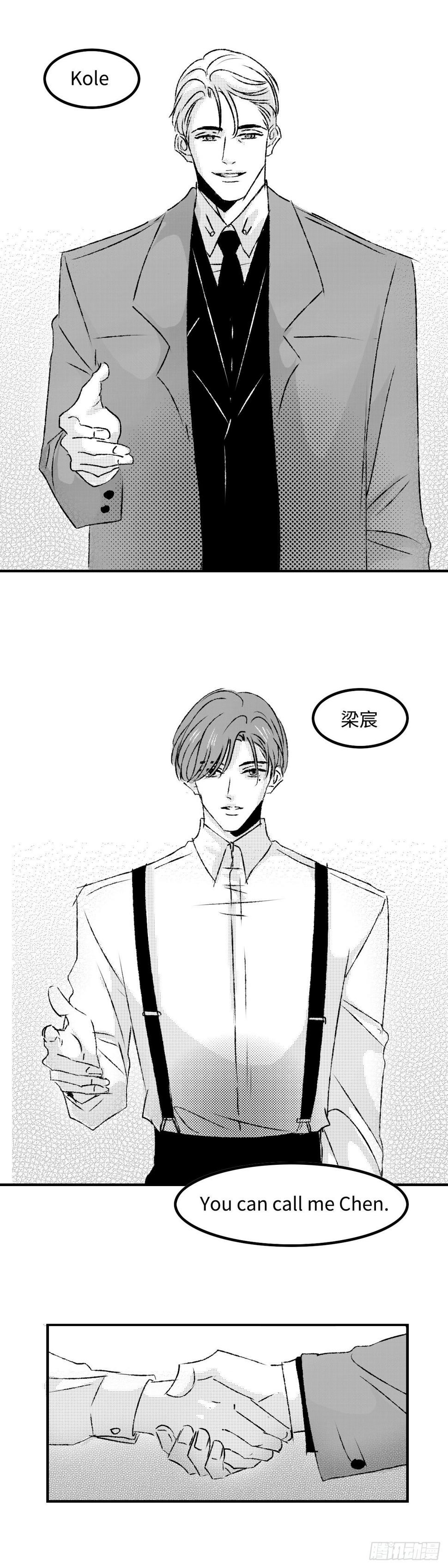 《太平》第四十五回——缘9