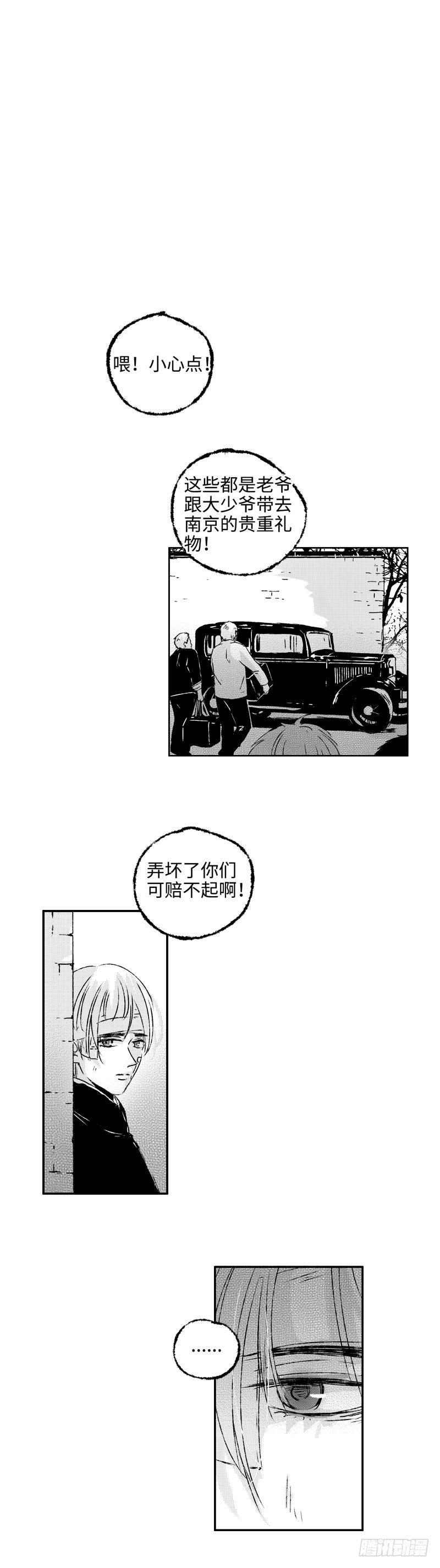 八十二《蓄》0