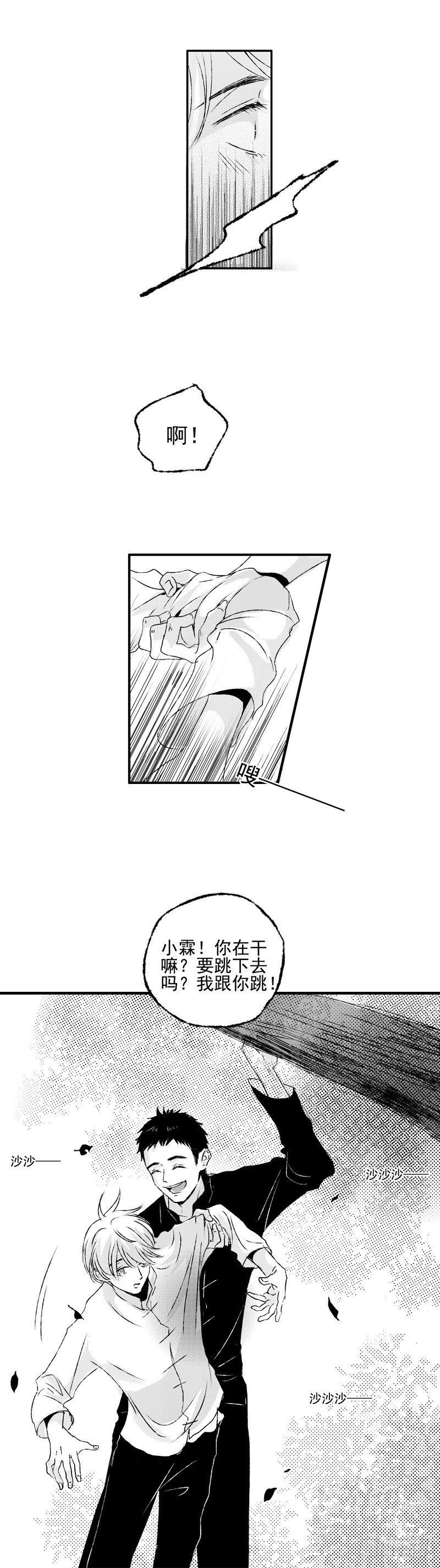 三十三《飘》4