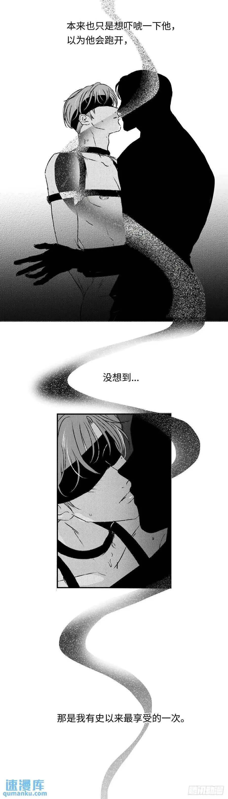 《太平》第八十六回——过21