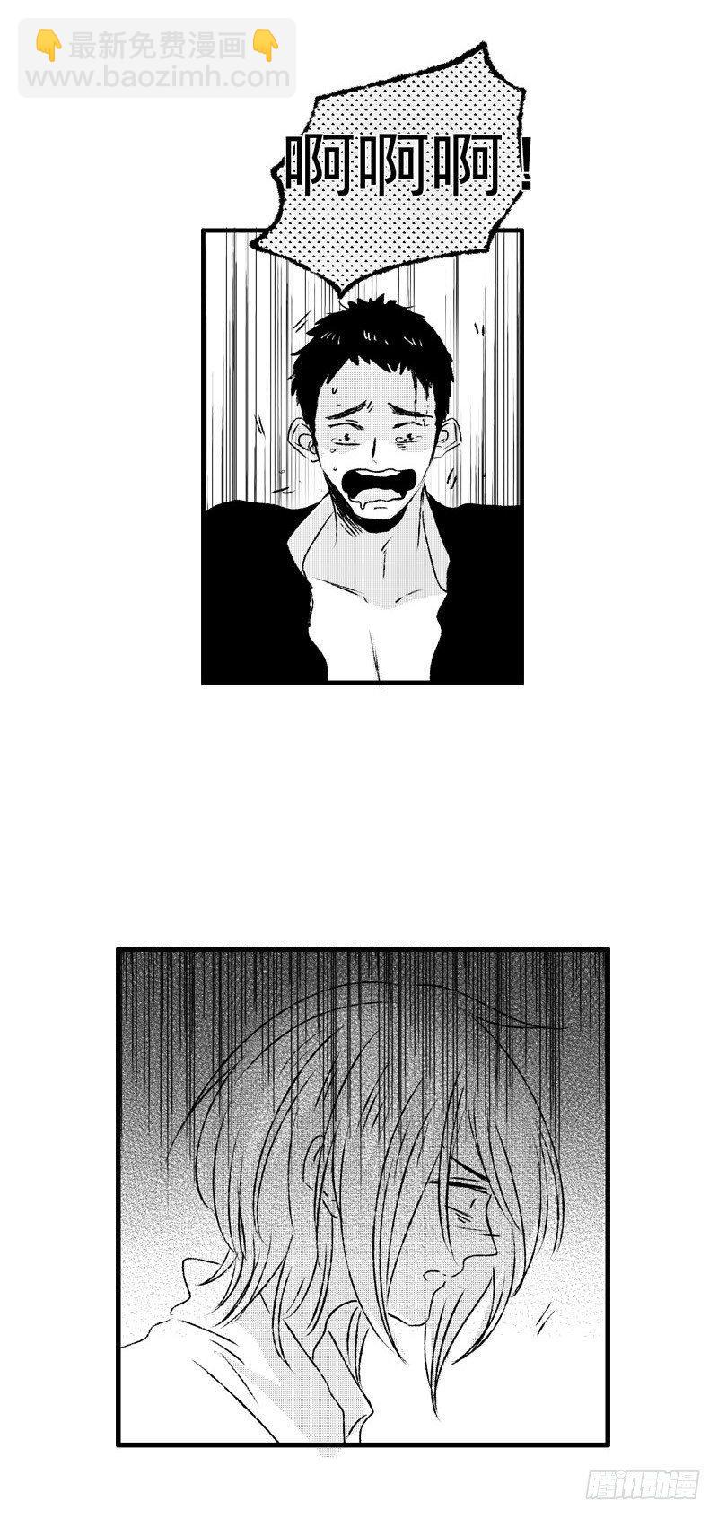 九《怒》6