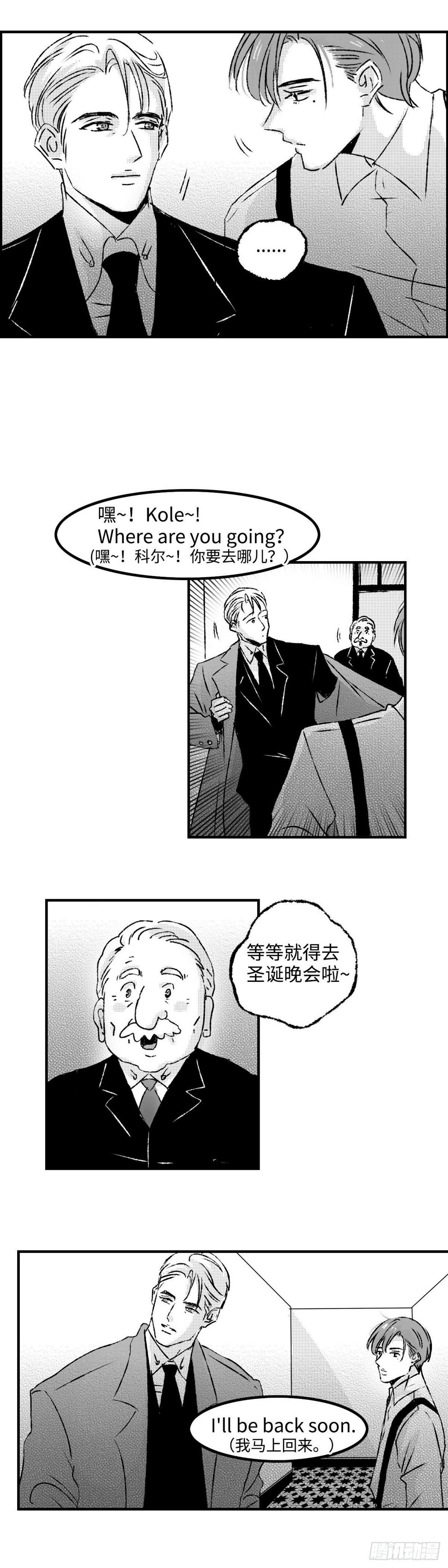《太平》第四十九回——线9