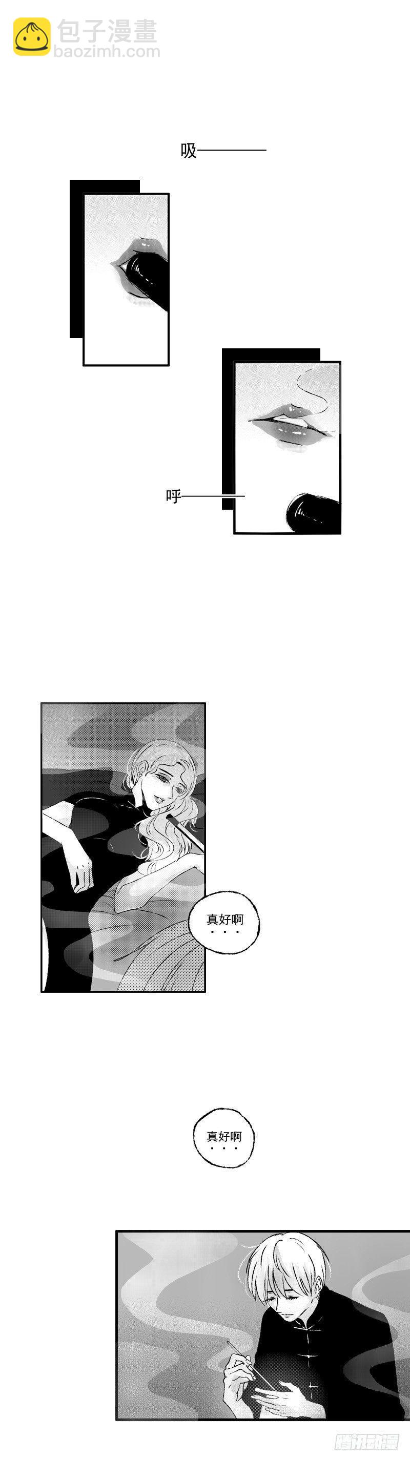 二十八《烟》4