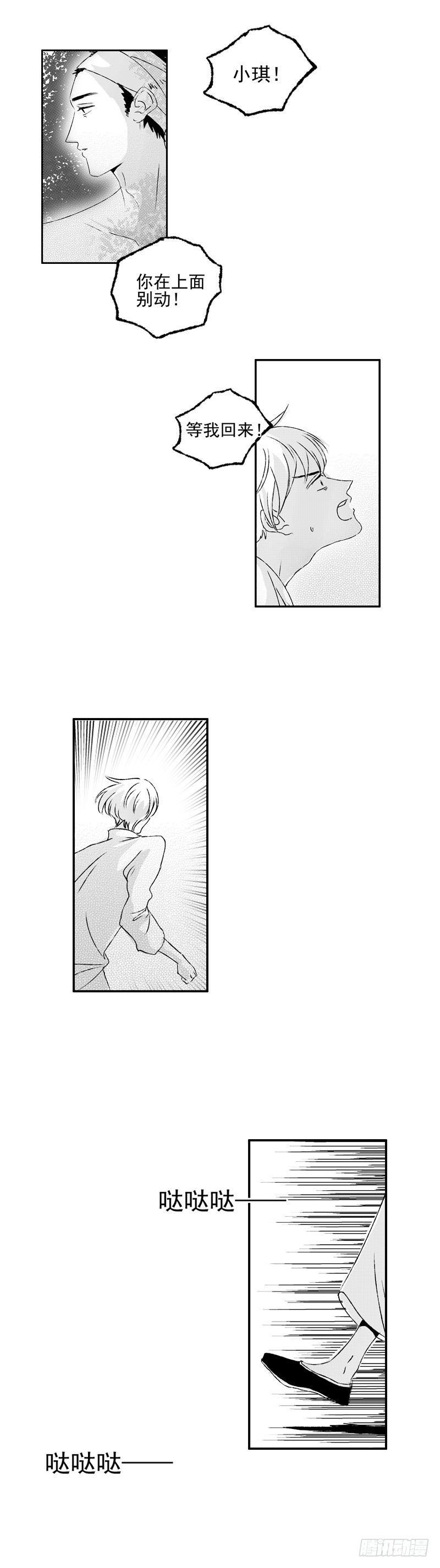 十五《听》0