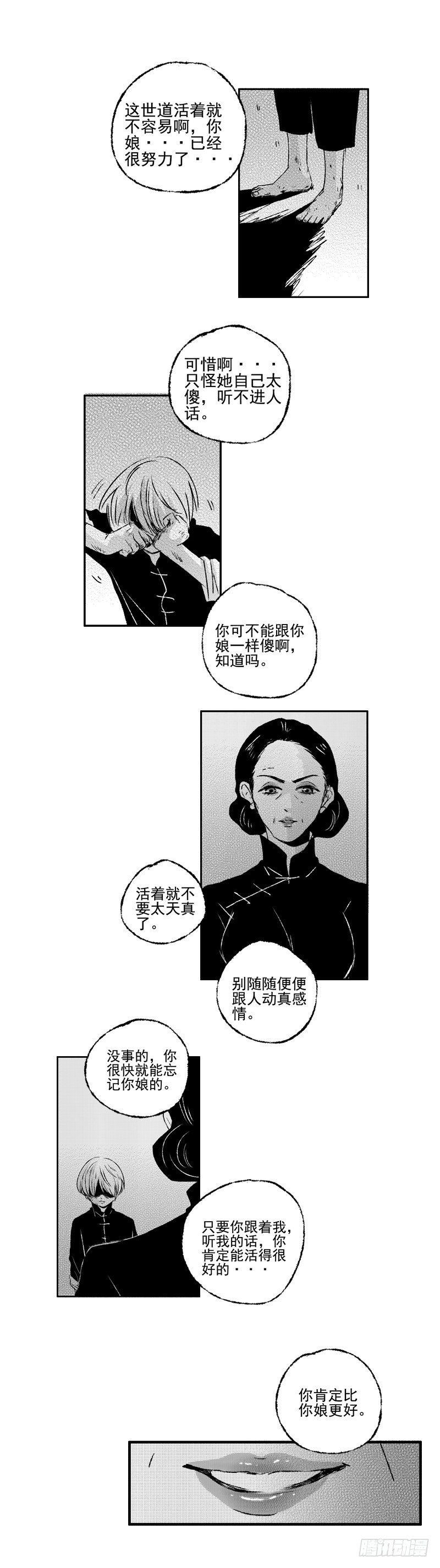 五十《葬》15