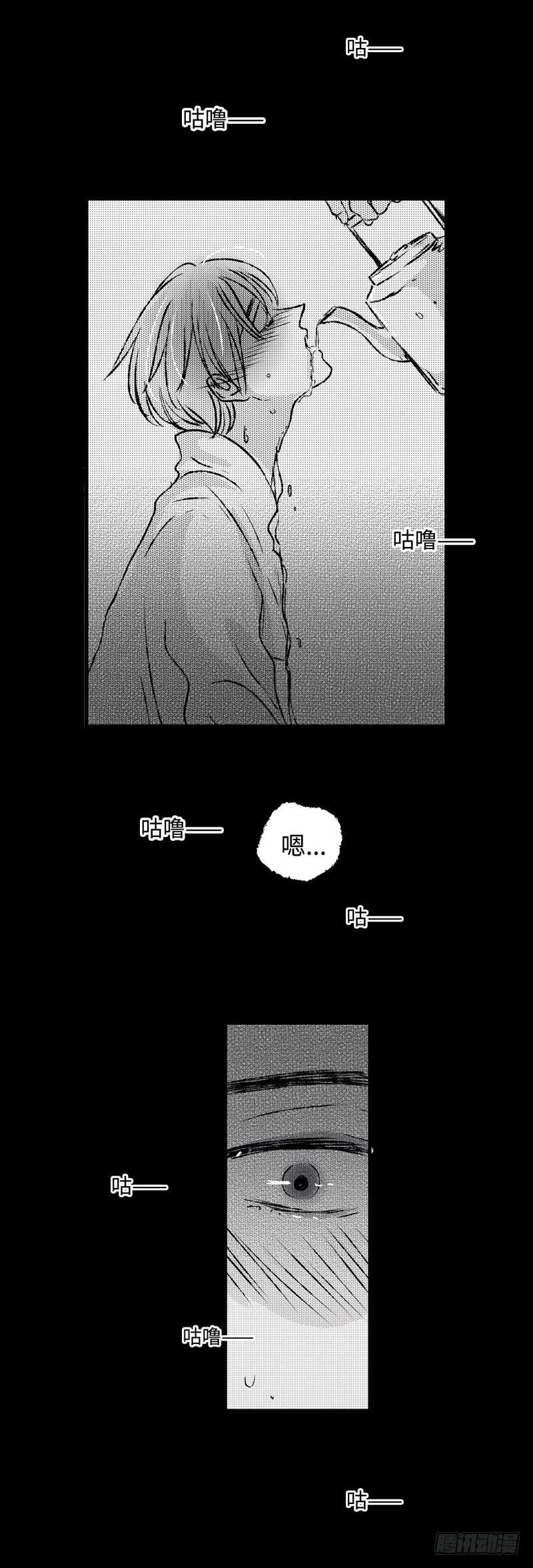 八十九回《溢》1