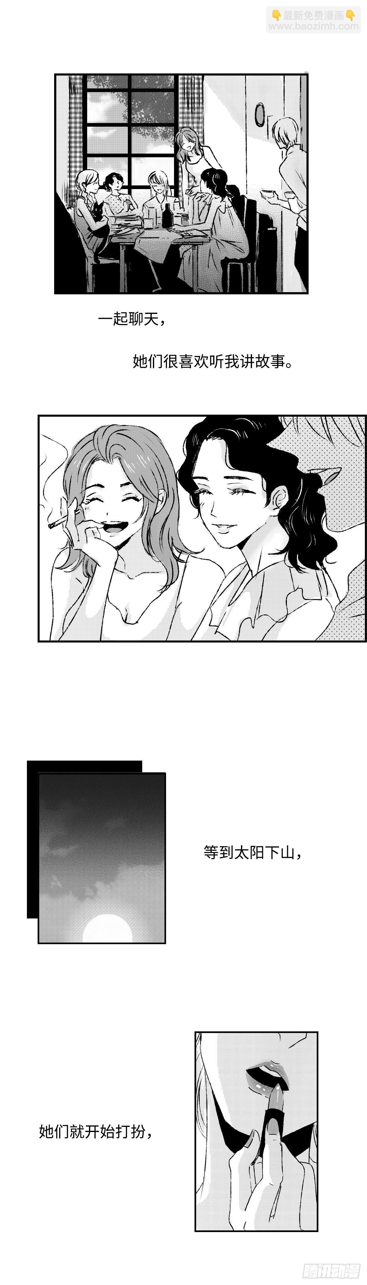 《太平》第八回——搬9