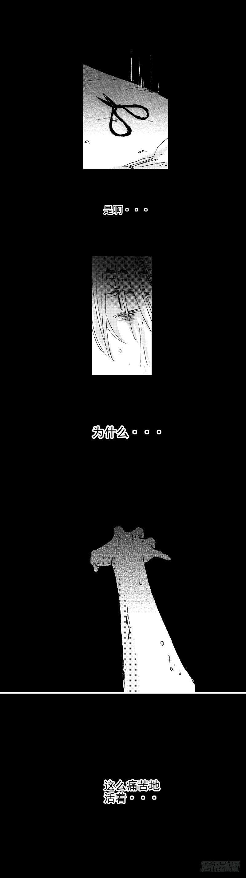 五十四《活》6