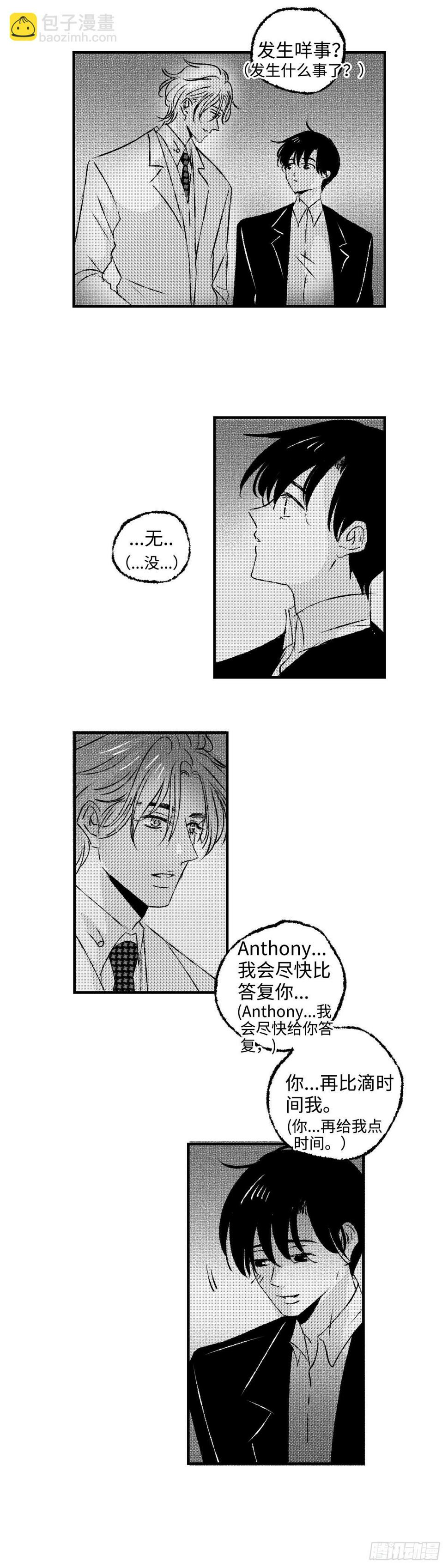 《太平》第四十七回——虑10