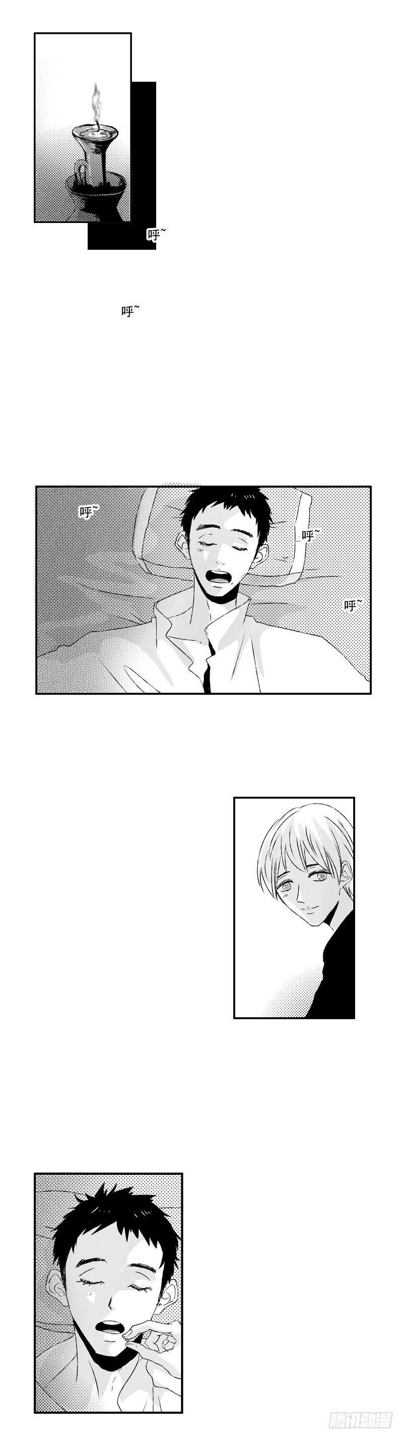 十九《魇》0