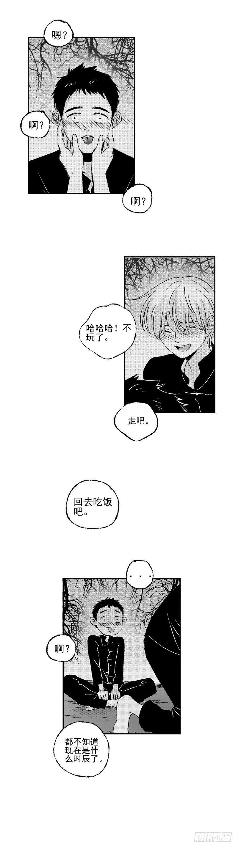 五十六《吻》4