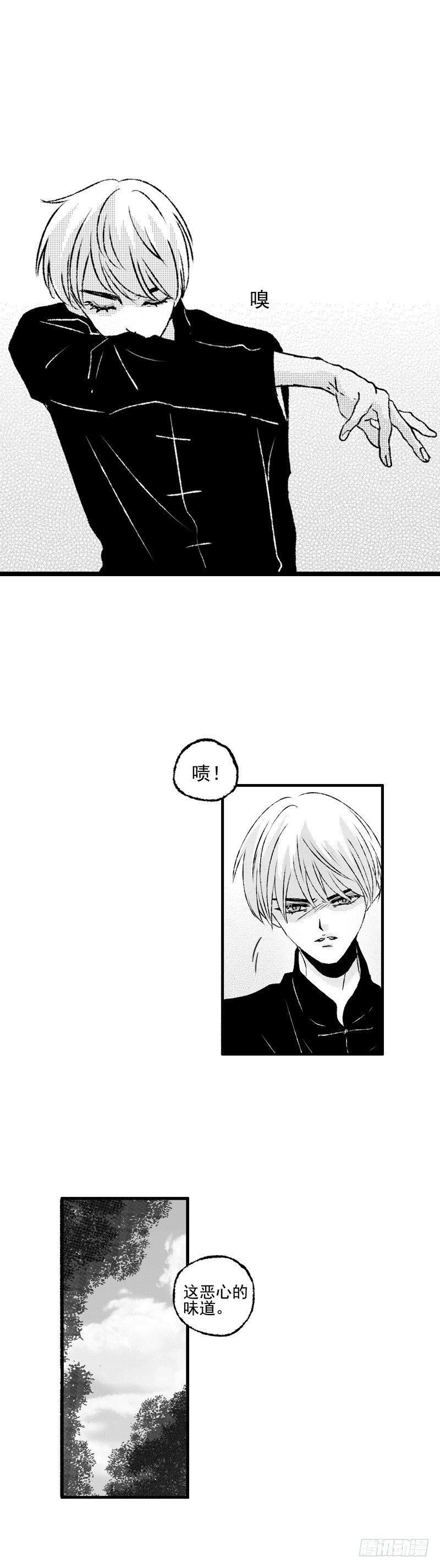 二十八《烟》10
