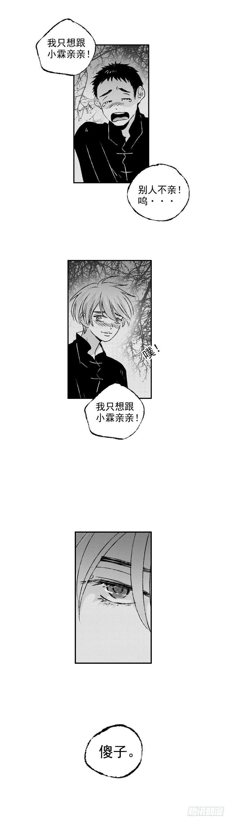 五十五《星》19