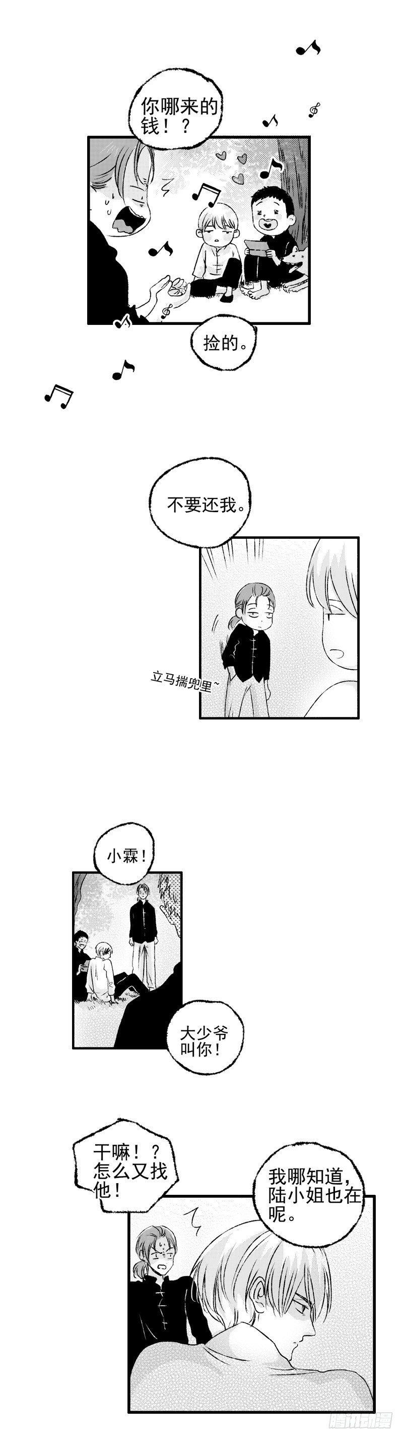 三十二《吸》3