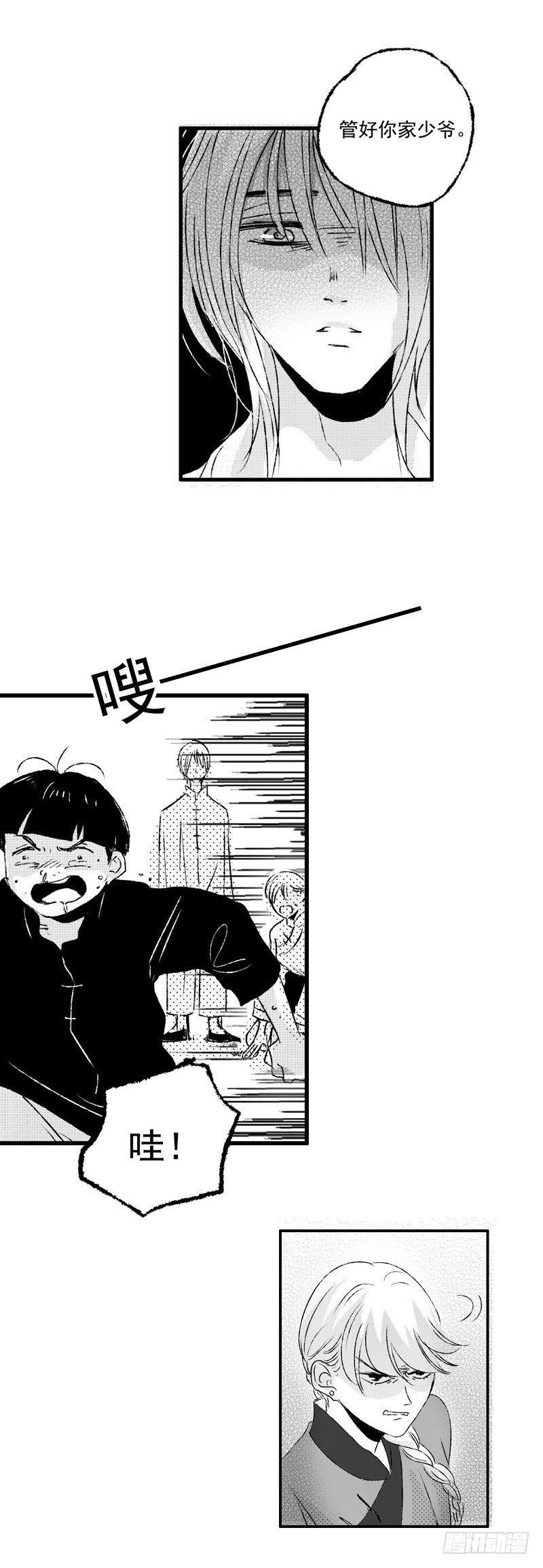 十《剪》2