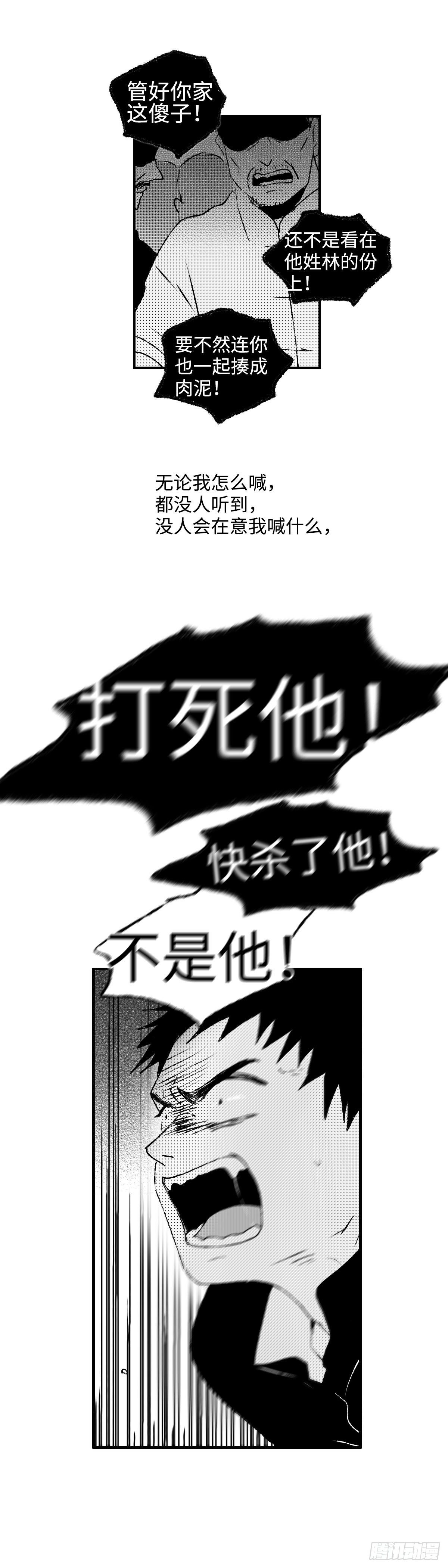 一百二十九回《烂》13