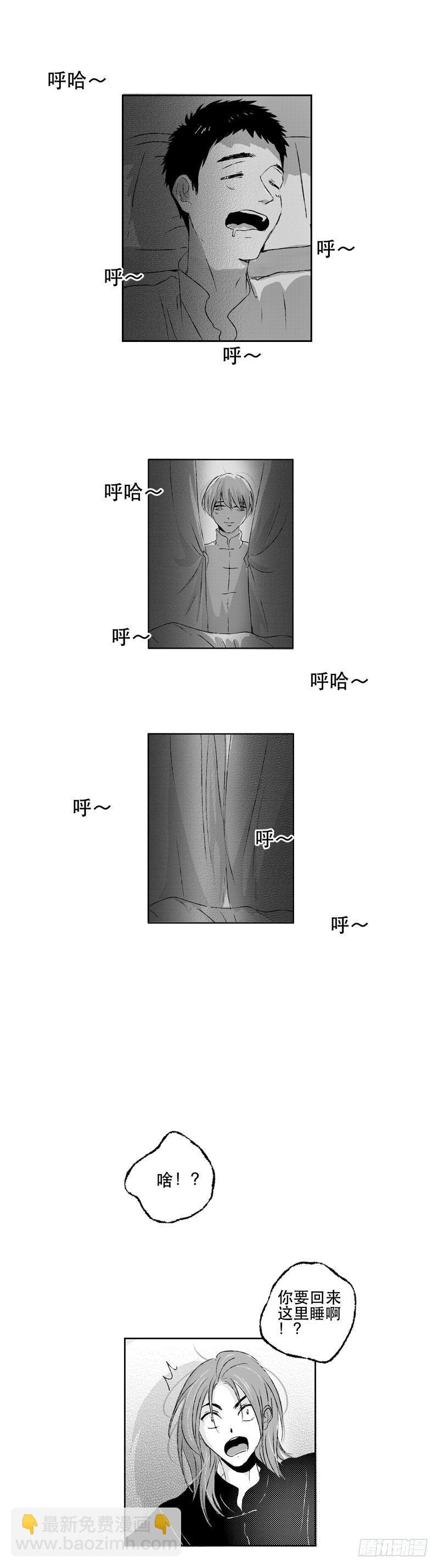六十四《计》5