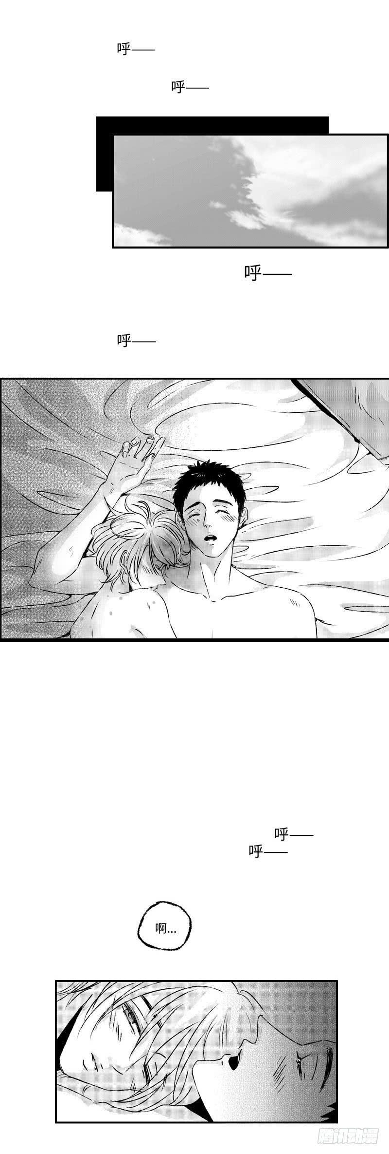 九十回《曦》3
