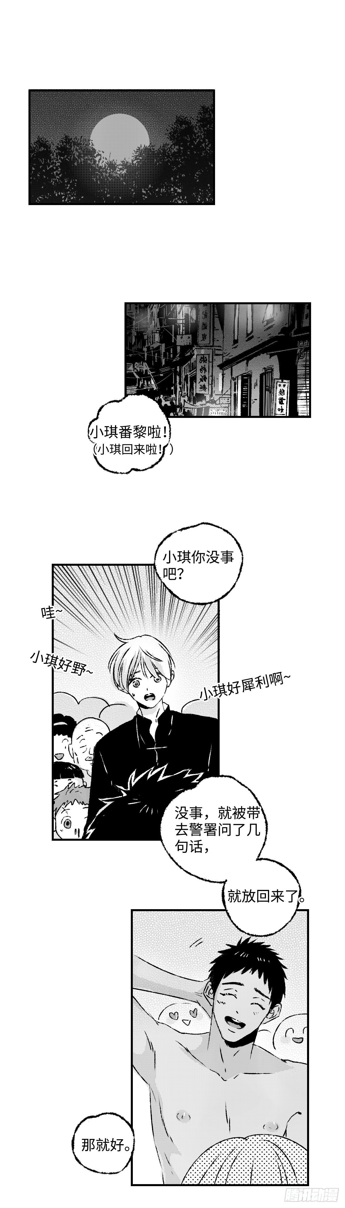 《太平》第八回——搬0