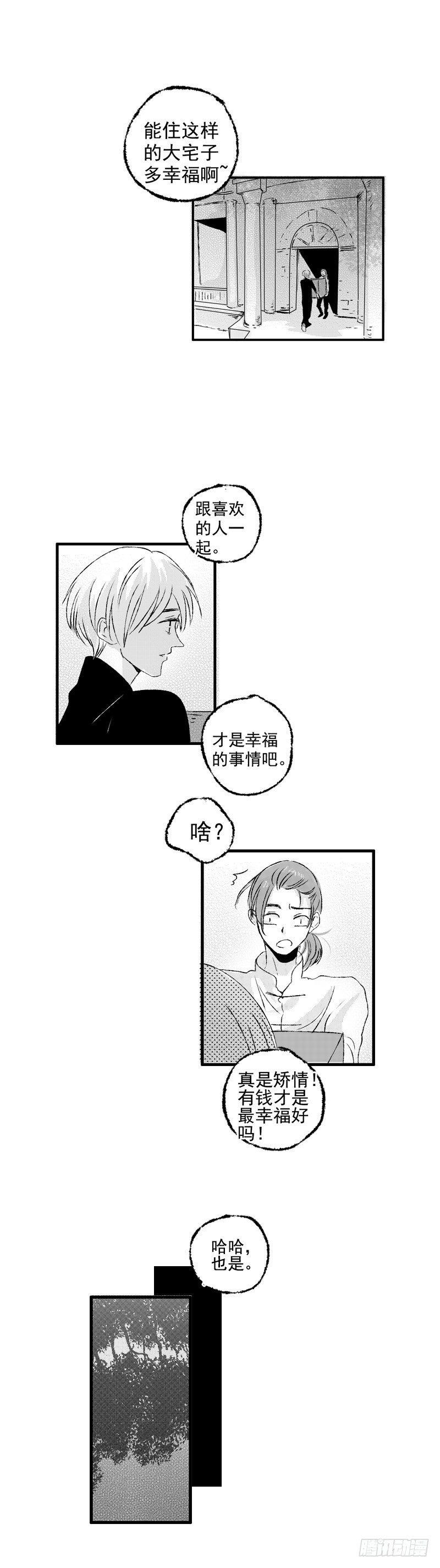 三十五《家》1