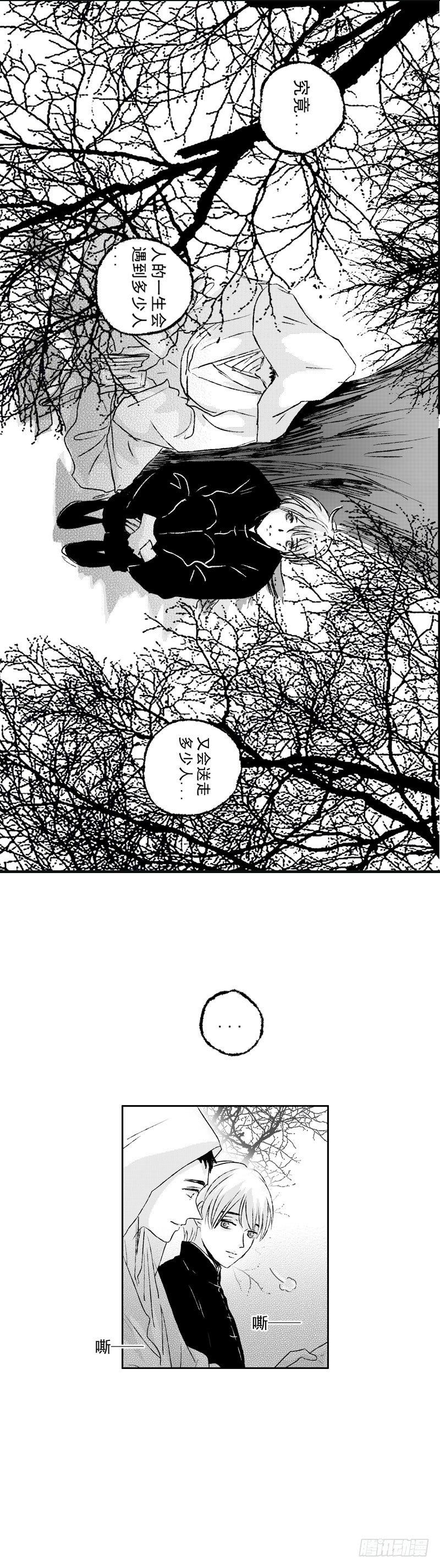 七十三《送》4