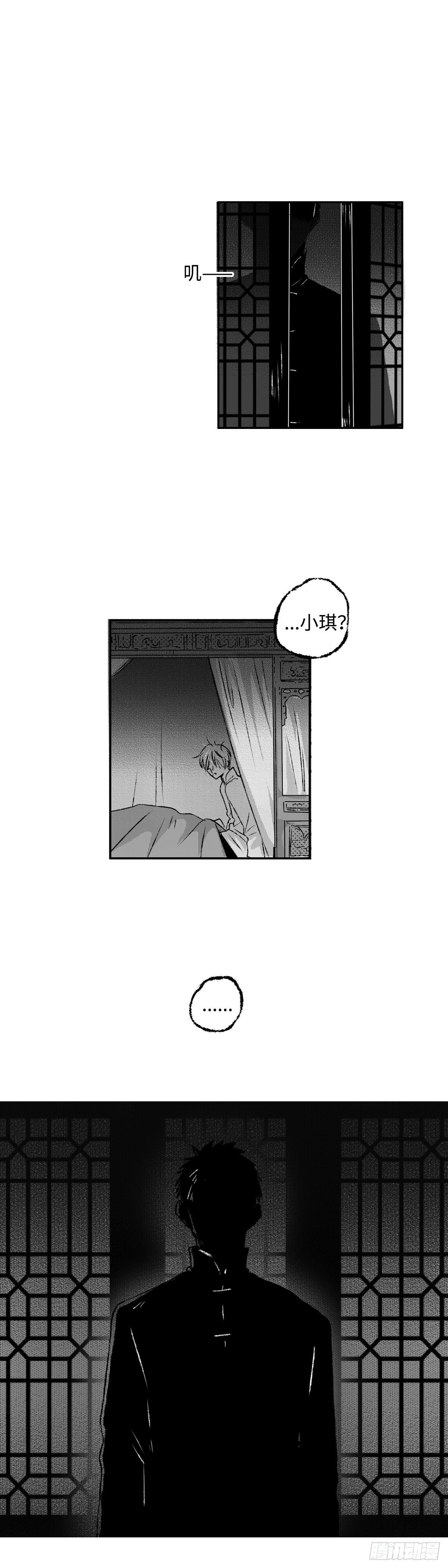 一百四十二回《局》0