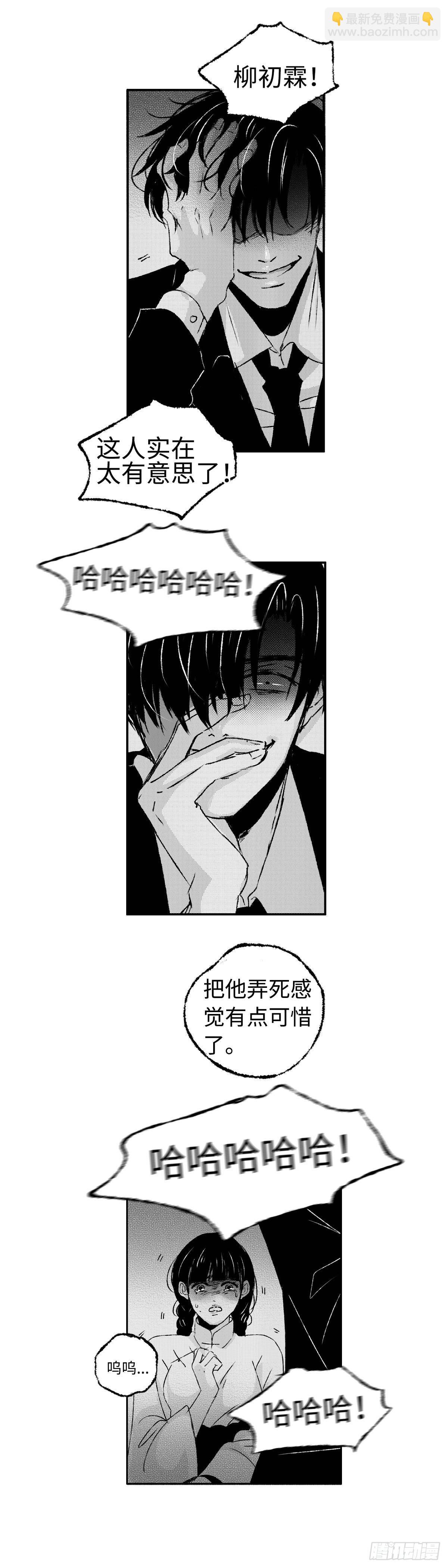 九十八回《照》3