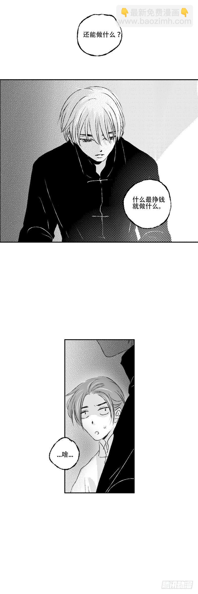 七十一《玉》12
