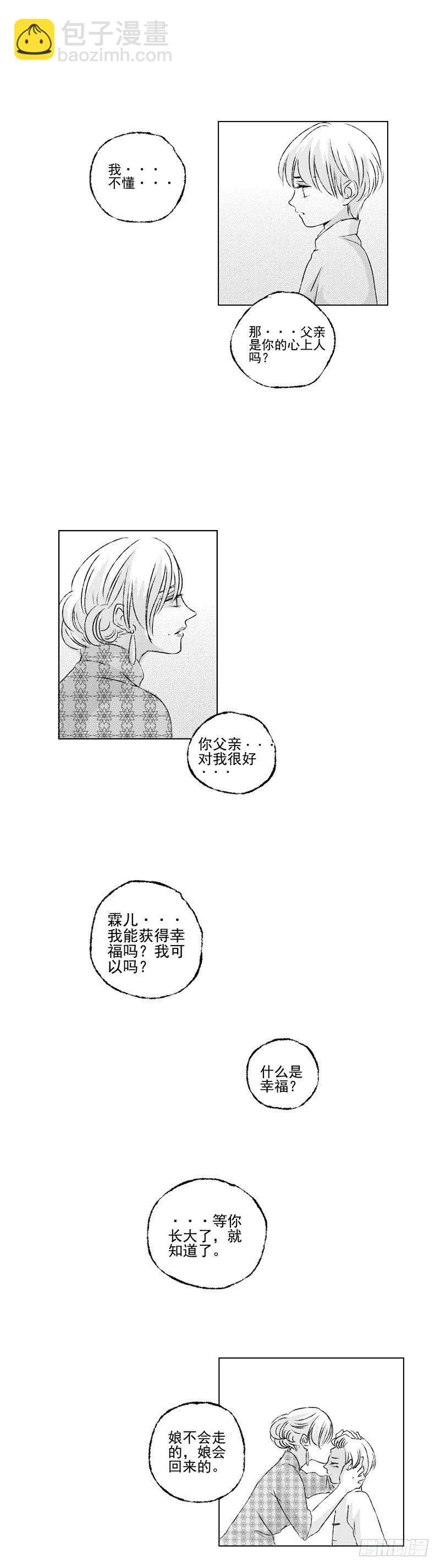 四十七《茧》12