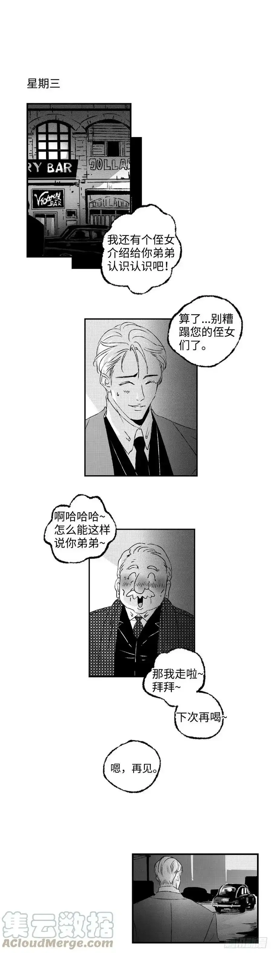 请假条1