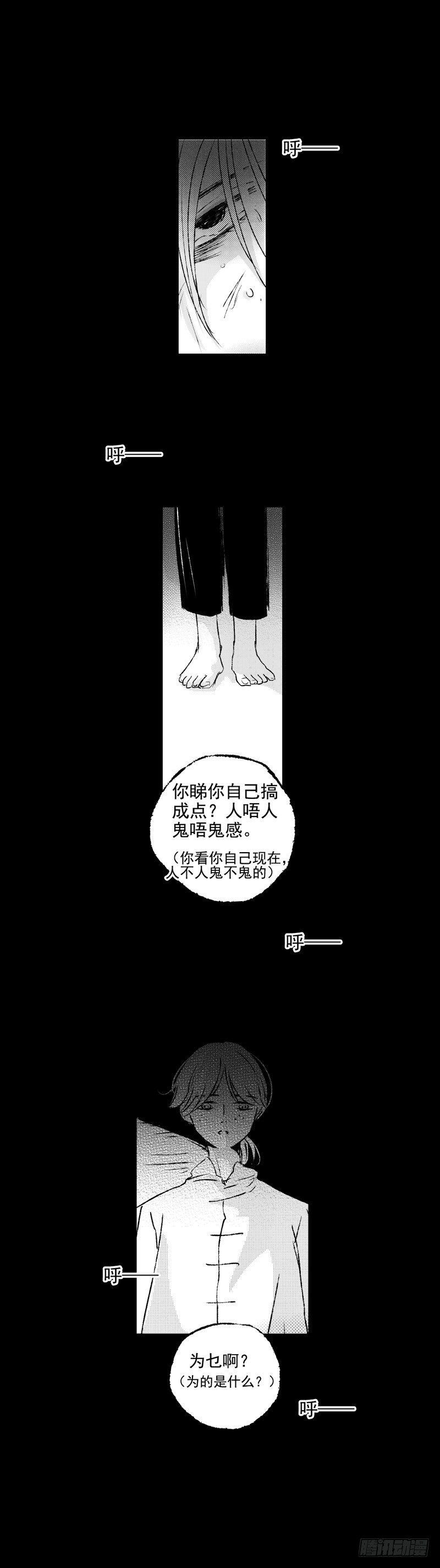 五十四《活》4